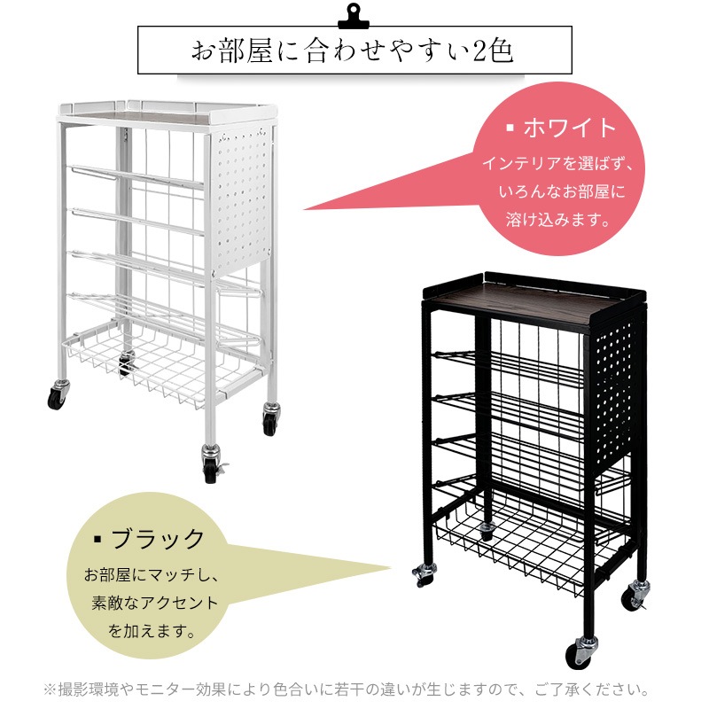 折り畳み式ブックワゴン 6段 大容量 組立簡単 360回転キャスター付き スリム 傾斜設計 通気性に優れる 頑丈 耐荷重約70kg 天板 有孔ボード 書類整理 教科書/漫画/雑誌 折り畳み棚 折り畳み式ブックワゴン 6段 大容量 組立簡単 360回転キャスター付き スリム 傾斜設計 通気性に優れる 頑丈 耐荷重約70kg 天板 有孔ボード 書類整理 教科書/漫画/雑誌 折り畳み棚