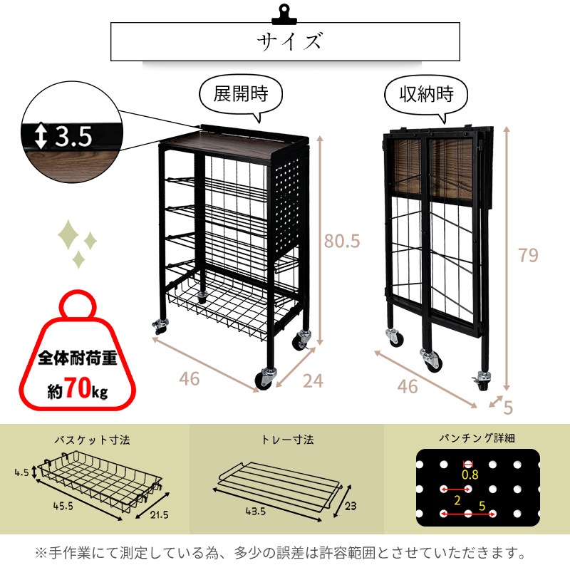 折り畳み式ブックワゴン 6段 大容量 組立簡単 360回転キャスター付き スリム 傾斜設計 通気性に優れる 頑丈 耐荷重約70kg 天板 有孔ボード 書類整理 教科書/漫画/雑誌 折り畳み棚 折り畳み式ブックワゴン 6段 大容量 組立簡単 360回転キャスター付き スリム 傾斜設計 通気性に優れる 頑丈 耐荷重約70kg 天板 有孔ボード 書類整理 教科書/漫画/雑誌 折り畳み棚