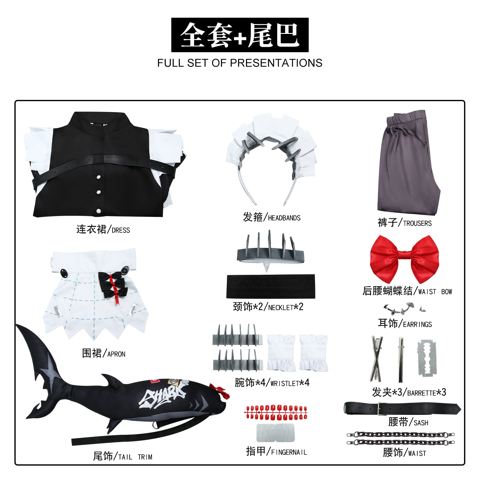 絶区零コスプレ衣装エレギョコスプレサメメイド服二次元コスプレ衣装二次元 絶区零コスプレ衣装エレギョコスプレサメメイド服二次元コスプレ衣装二次元