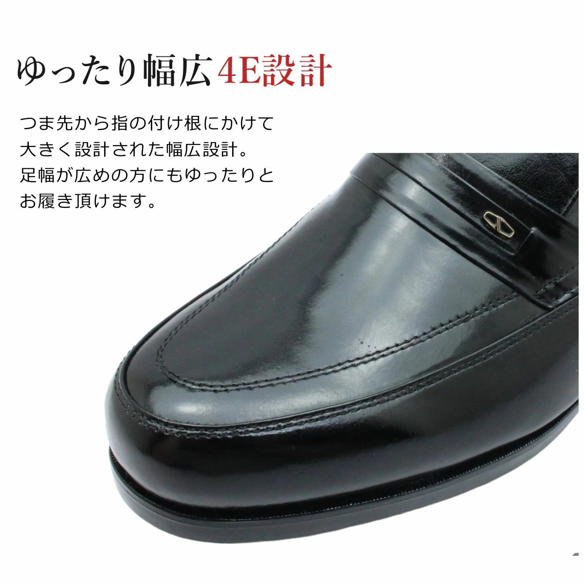 ELLINUS ビジネスシューズ カンガルー革 メンズ 日本製 幅広4E TF670