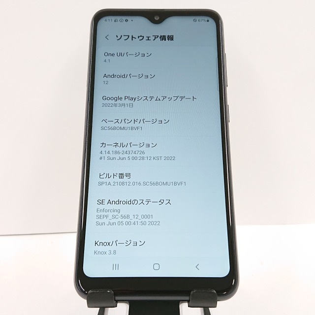 Galaxy A22 5G SC-56B docomo ブラック 送料無料 本体 c07027 【中古】