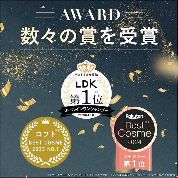 cocone 3つセット Amazon | クレイクリームシャンプー cocone ココネ 3本セット