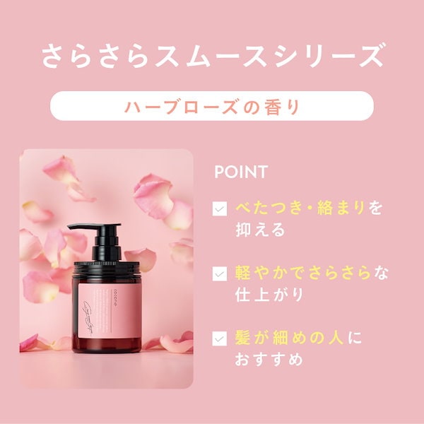 ココネ　クレイクリミームシャンプー　3袋セット　詰め替え 楽天市場】20%OFFクーポン☆＼ 2025 ベスコス殿堂入り ／ cocone