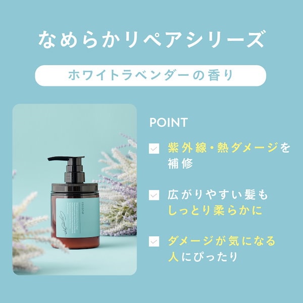 ココネ クリームシャンプー リペア 3本セット 新品未開封✨ 楽天市場】【初回45％OFF】coconeクレイクリーム シャンプー