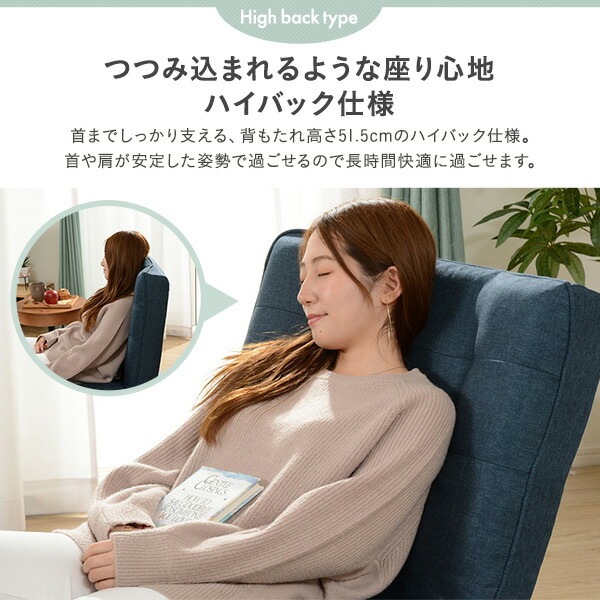 ハイバックソファー/ローソファー1人掛け グリーン脚部：ナチュラル リクライニング 幅66cm 日本製 脚付き
