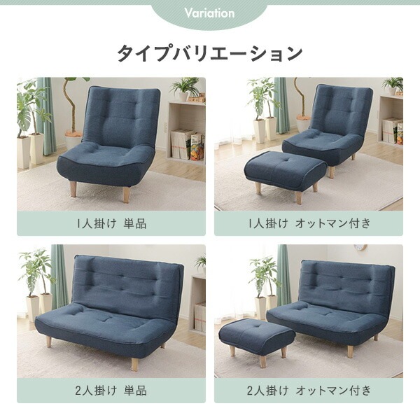 ハイバックソファー/ローソファー1人掛け グリーン脚部：ナチュラル リクライニング 幅66cm 日本製 脚付き