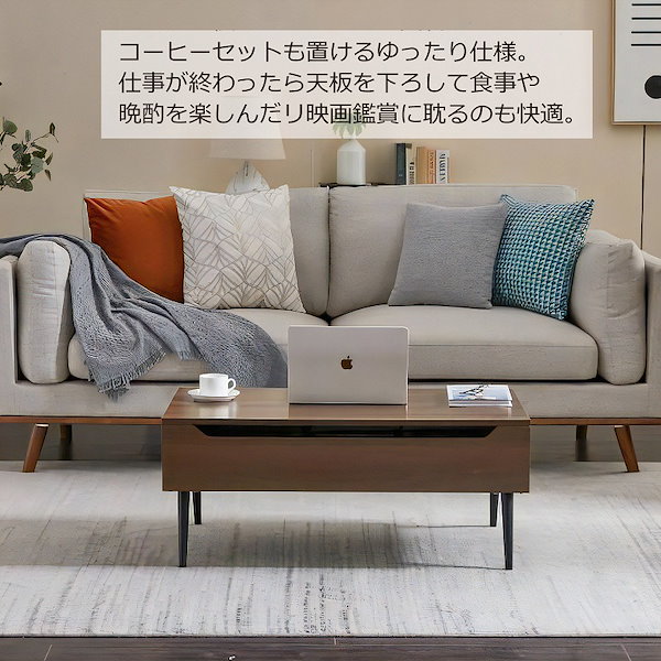 Qoo10] リフトアップテーブル RT-9050Z