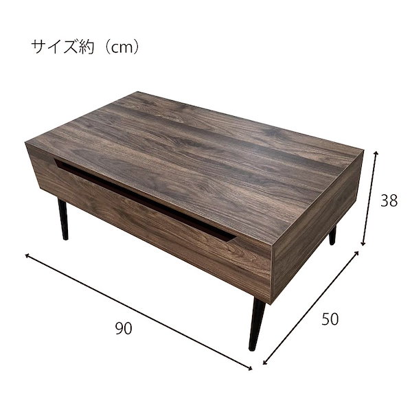 Qoo10] リフトアップテーブル RT-9050Z