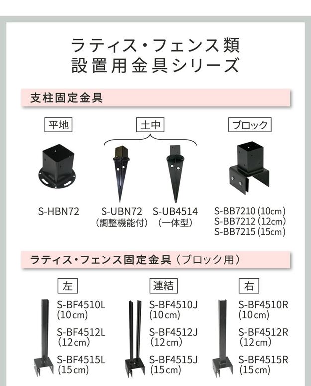 ラティス フェンス ポール用固定金具 上部用 20個セット ベランダ 格子フェンス対応 枠の厚み3.5cm用 DIYパーツ ラティス フェンス ポール用固定金具 上部用 20個セット ベランダ 格子フェンス対応 枠の厚み3.5cm用 DIYパーツ