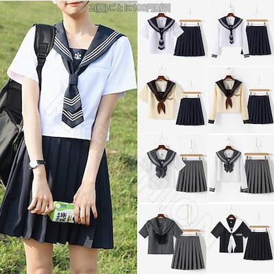 韓国服　4枚まとめ売り 韓国制服セット/ブラック | Cachuum 韓国制服セレクト