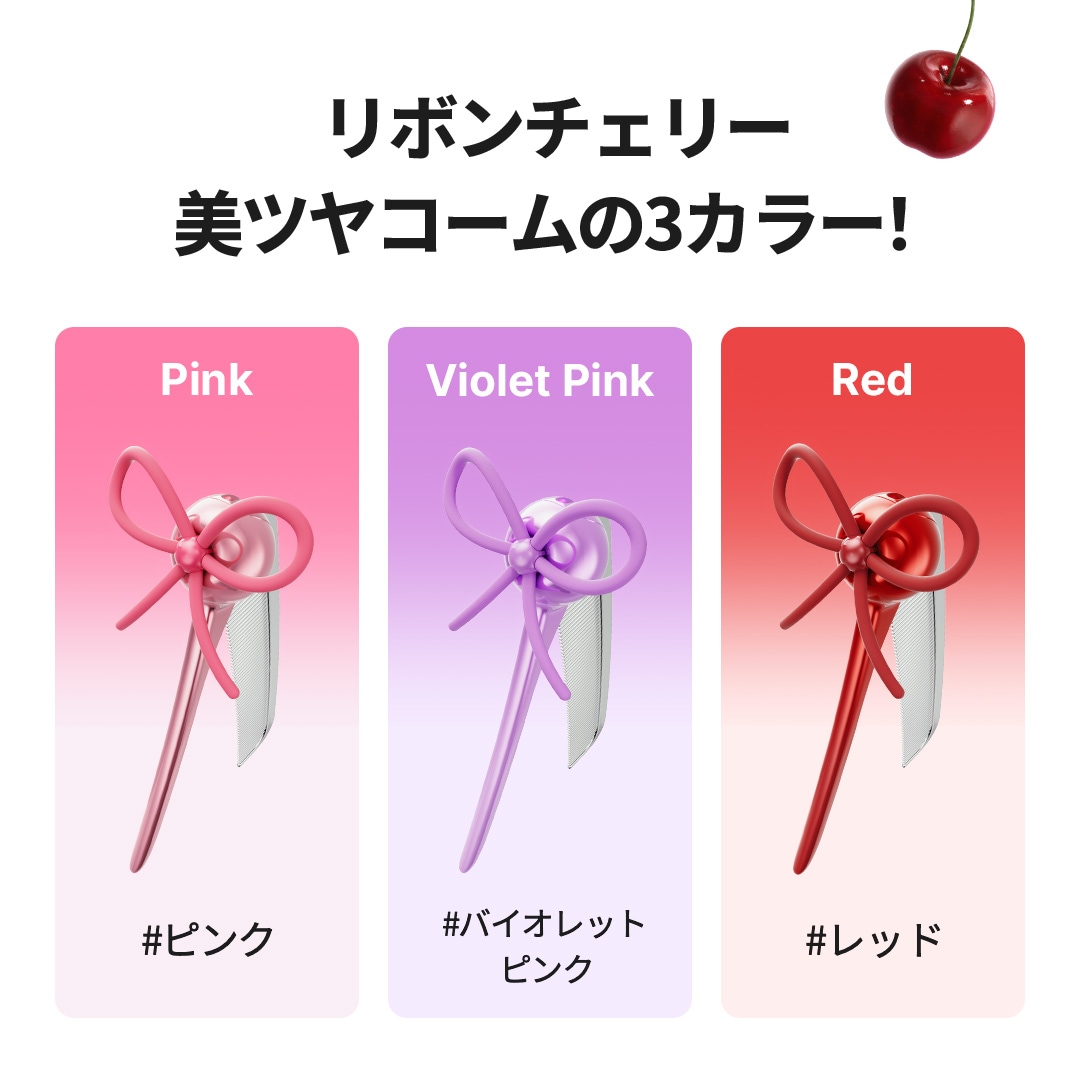 Qoo10] メディキューブ 【新カラー登場】【FOREVER:CHE
