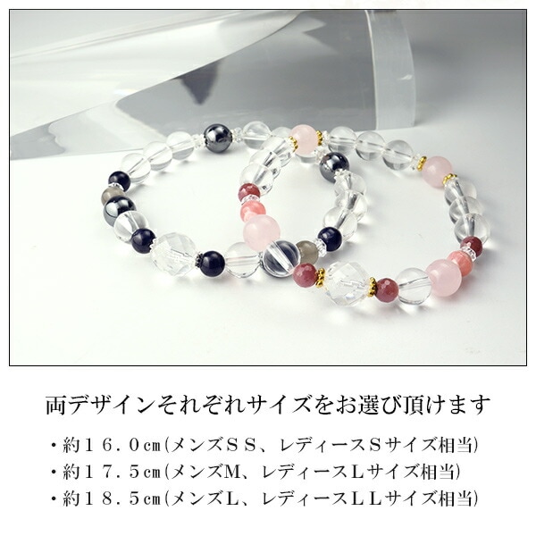 ルビー サファイア 天然石 ペア ブレスレット パワーストーン アクセサリー ペアアクセサリー
