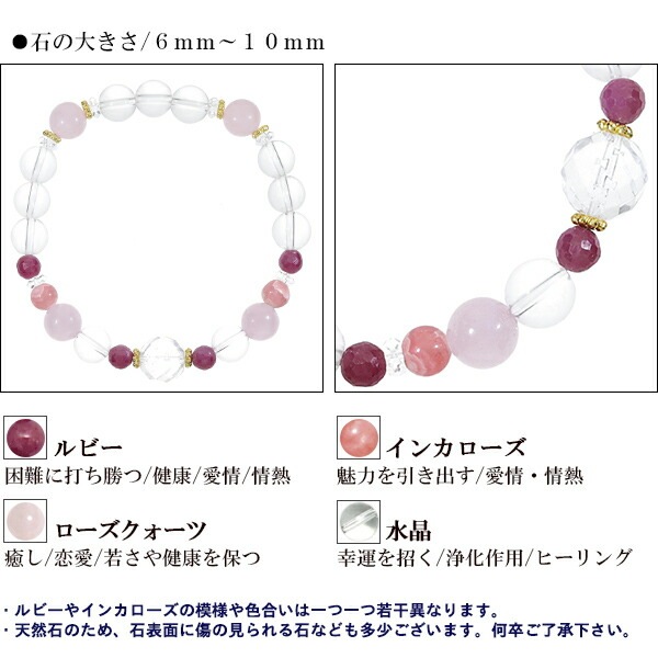 ルビー サファイア 天然石 ペア ブレスレット パワーストーン アクセサリー ペアアクセサリー