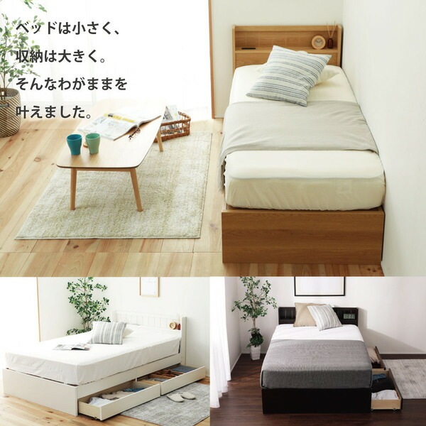 新作在庫あ ds-2331194 ホワイトマットレ... : 寝具・ベッド・マットレス : 収納付きベッドシングル 定番低価