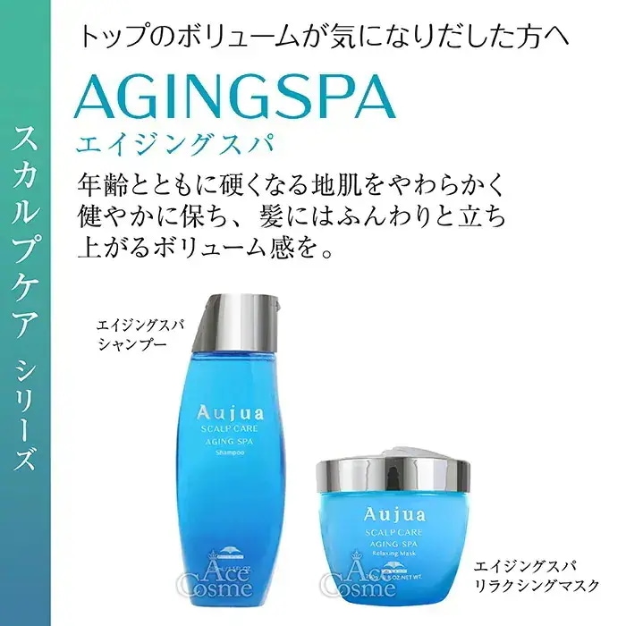Qoo10] オージュア シャンプー 1000ml & トリートメ