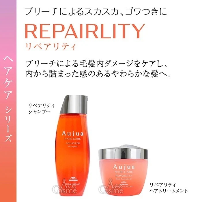 Qoo10] オージュア シャンプー 1000ml & トリートメ