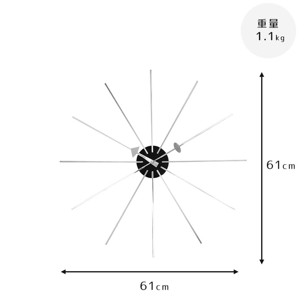 George Nelson(ジョージネルソン) Star Clock(スタークロック) ジョージネルソン ネルソンクロック George Nelson(ジョージネルソン) Star Clock(スタークロック) ジョージネルソン ネルソンクロック