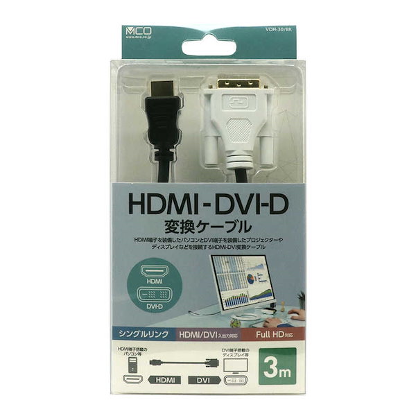 エレコム HDMI-DVI変換ケーブル シングルリンク 3.0M DH-HTD30BK 売り急が ブラック