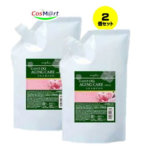 【2個セット】 ナプラ ケアテクト OG シャンプー AC エイジングケア / 700mLリフィル 【 シャンプー ハリコシボリューム 】 4540688142884-2