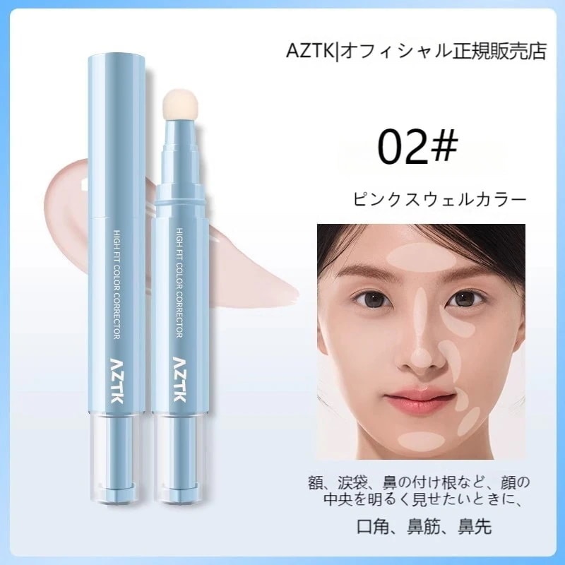Qoo10] AZTK 【Qoo10限定GIFT企画 公式】AZ