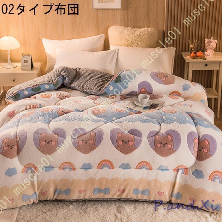掛け布団 暖かい 用 蓄熱 保温 ル セミ 掛けふとん クイーン キング 洗える 毛布布団 かけ布団 ふわふわ フリース 厚い 掛け布団 暖かい 用 蓄熱 保温 ル セミ 掛けふとん クイーン キング 洗える 毛布布団 かけ布団 ふわふわ フリース 厚い