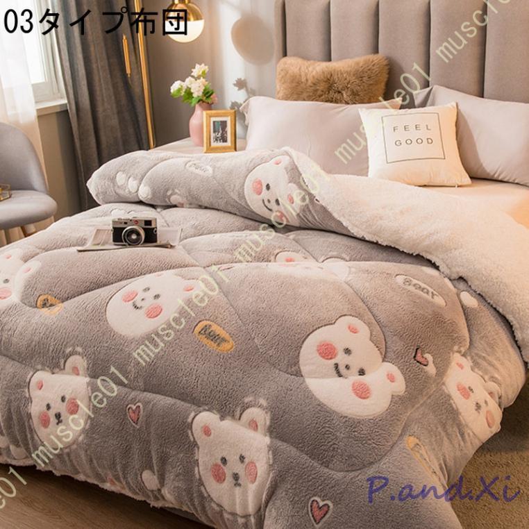 掛け布団 暖かい 用 蓄熱 保温 ル セミ 掛けふとん クイーン キング 洗える 毛布布団 かけ布団 ふわふわ フリース 厚い 掛け布団 暖かい 用 蓄熱 保温 ル セミ 掛けふとん クイーン キング 洗える 毛布布団 かけ布団 ふわふわ フリース 厚い