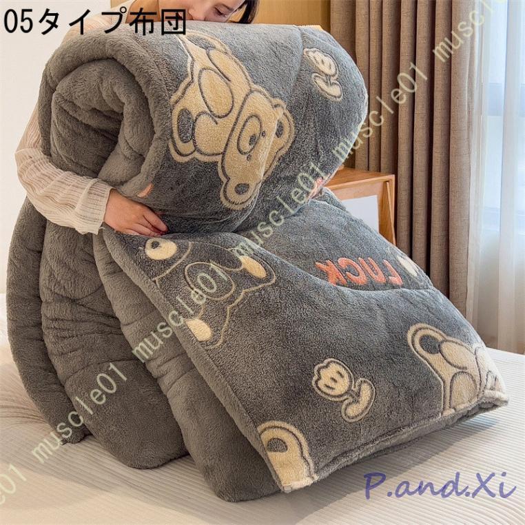 掛け布団 暖かい 用 蓄熱 保温 ル セミ 掛けふとん クイーン キング 洗える 毛布布団 かけ布団 ふわふわ フリース 厚い 掛け布団 暖かい 用 蓄熱 保温 ル セミ 掛けふとん クイーン キング 洗える 毛布布団 かけ布団 ふわふわ フリース 厚い