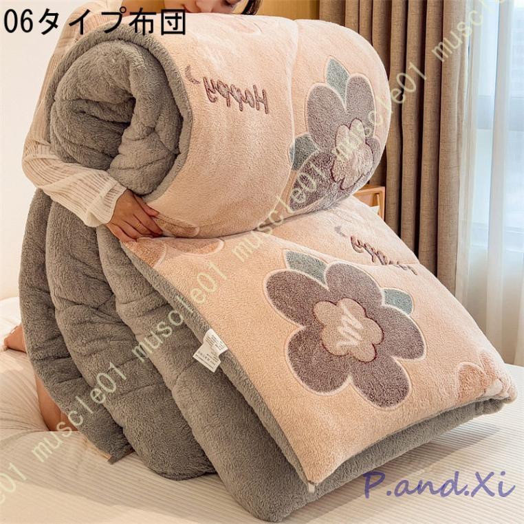 掛け布団 暖かい 用 蓄熱 保温 ル セミ 掛けふとん クイーン キング 洗える 毛布布団 かけ布団 ふわふわ フリース 厚い 掛け布団 暖かい 用 蓄熱 保温 ル セミ 掛けふとん クイーン キング 洗える 毛布布団 かけ布団 ふわふわ フリース 厚い