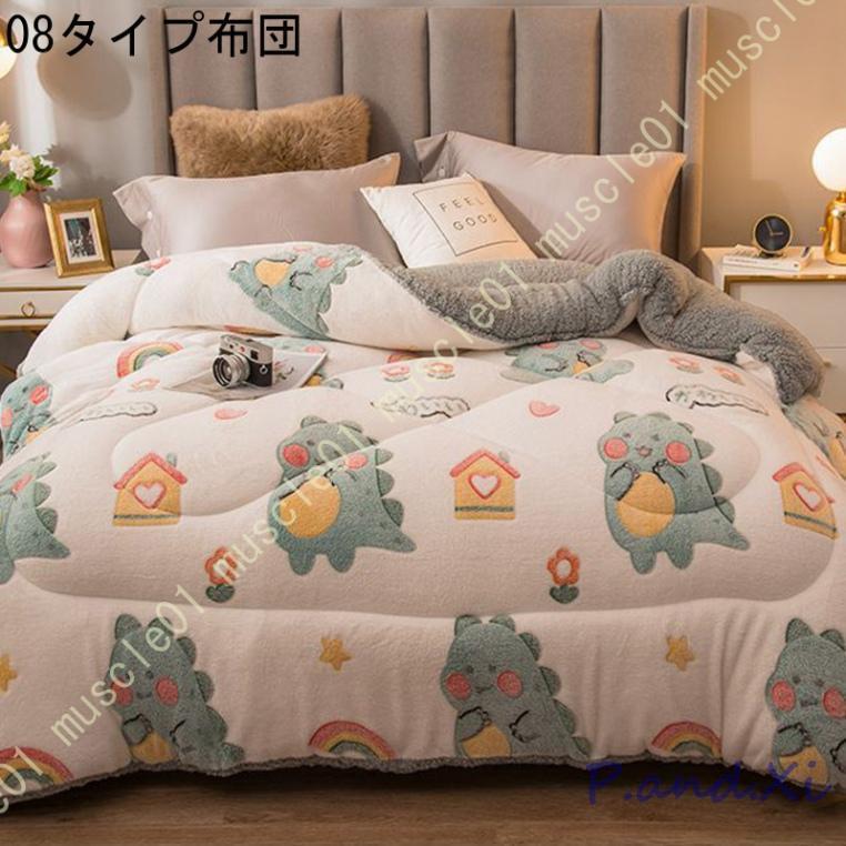 掛け布団 暖かい 用 蓄熱 保温 ル セミ 掛けふとん クイーン キング 洗える 毛布布団 かけ布団 ふわふわ フリース 厚い 掛け布団 暖かい 用 蓄熱 保温 ル セミ 掛けふとん クイーン キング 洗える 毛布布団 かけ布団 ふわふわ フリース 厚い