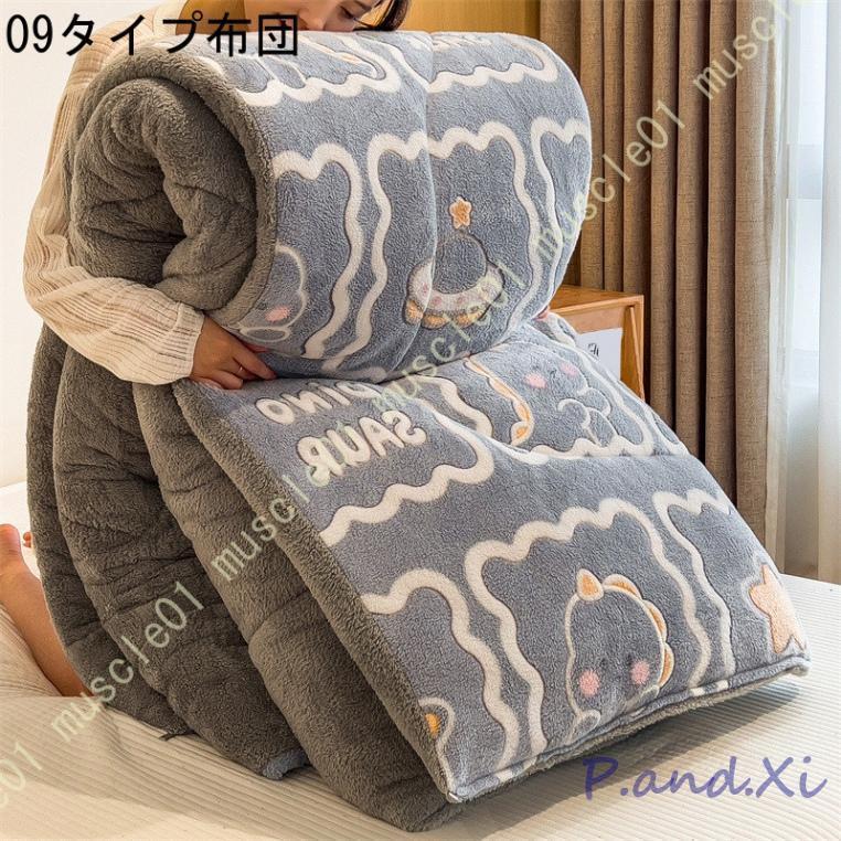 掛け布団 暖かい 用 蓄熱 保温 ル セミ 掛けふとん クイーン キング 洗える 毛布布団 かけ布団 ふわふわ フリース 厚い 掛け布団 暖かい 用 蓄熱 保温 ル セミ 掛けふとん クイーン キング 洗える 毛布布団 かけ布団 ふわふわ フリース 厚い