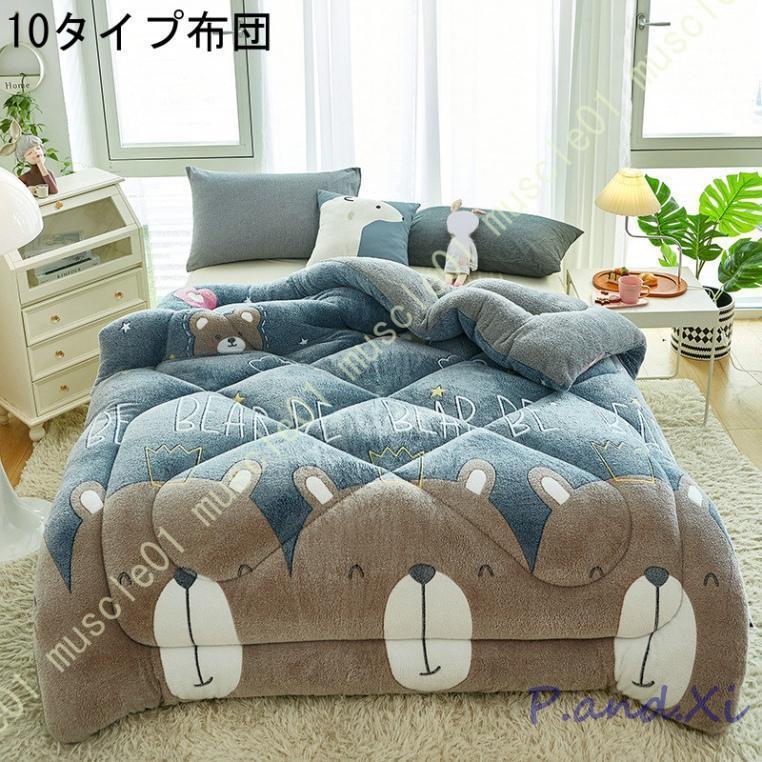 掛け布団 暖かい 用 蓄熱 保温 ル セミ 掛けふとん クイーン キング 洗える 毛布布団 かけ布団 ふわふわ フリース 厚い 掛け布団 暖かい 用 蓄熱 保温 ル セミ 掛けふとん クイーン キング 洗える 毛布布団 かけ布団 ふわふわ フリース 厚い