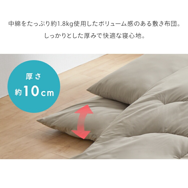 布団セット シングル マットレス付き 5点 来客用 洗える 収納袋付き 5点セット マットレス付き布団セット 掛け布団 敷き布団 枕 マットレス 来客用 コンパクト アイリスオーヤマ KFS-M5S 布団セット シングル マットレス付き 5点 来客用 洗える 収納袋付き 5点セット マットレス付き布団セット 掛け布団 敷き布団 枕 マットレス 来客用 コンパクト アイリスオーヤマ KFS-M5S