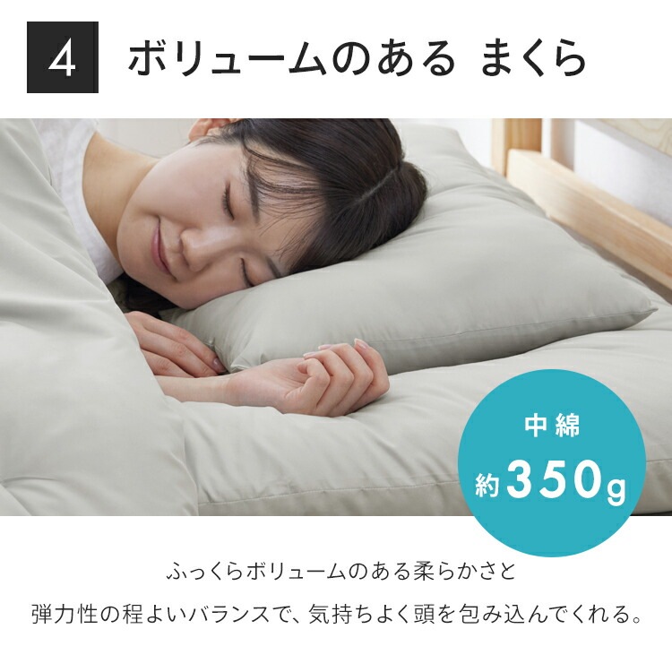 布団セット シングル マットレス付き 5点 来客用 洗える 収納袋付き 5点セット マットレス付き布団セット 掛け布団 敷き布団 枕 マットレス 来客用 コンパクト アイリスオーヤマ KFS-M5S 布団セット シングル マットレス付き 5点 来客用 洗える 収納袋付き 5点セット マットレス付き布団セット 掛け布団 敷き布団 枕 マットレス 来客用 コンパクト アイリスオーヤマ KFS-M5S