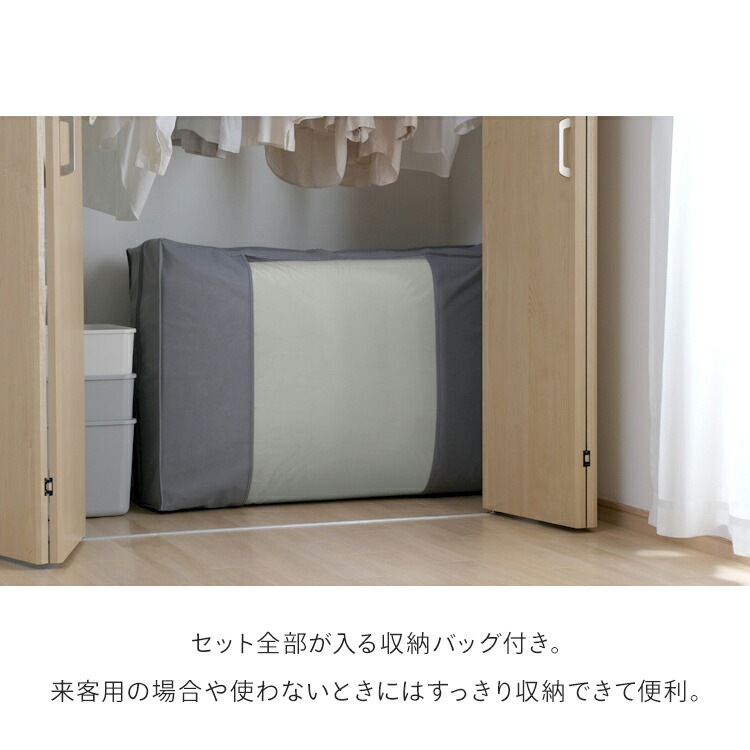 布団セット シングル マットレス付き 5点 来客用 洗える 収納袋付き 5点セット マットレス付き布団セット 掛け布団 敷き布団 枕 マットレス 来客用 コンパクト アイリスオーヤマ KFS-M5S 布団セット シングル マットレス付き 5点 来客用 洗える 収納袋付き 5点セット マットレス付き布団セット 掛け布団 敷き布団 枕 マットレス 来客用 コンパクト アイリスオーヤマ KFS-M5S