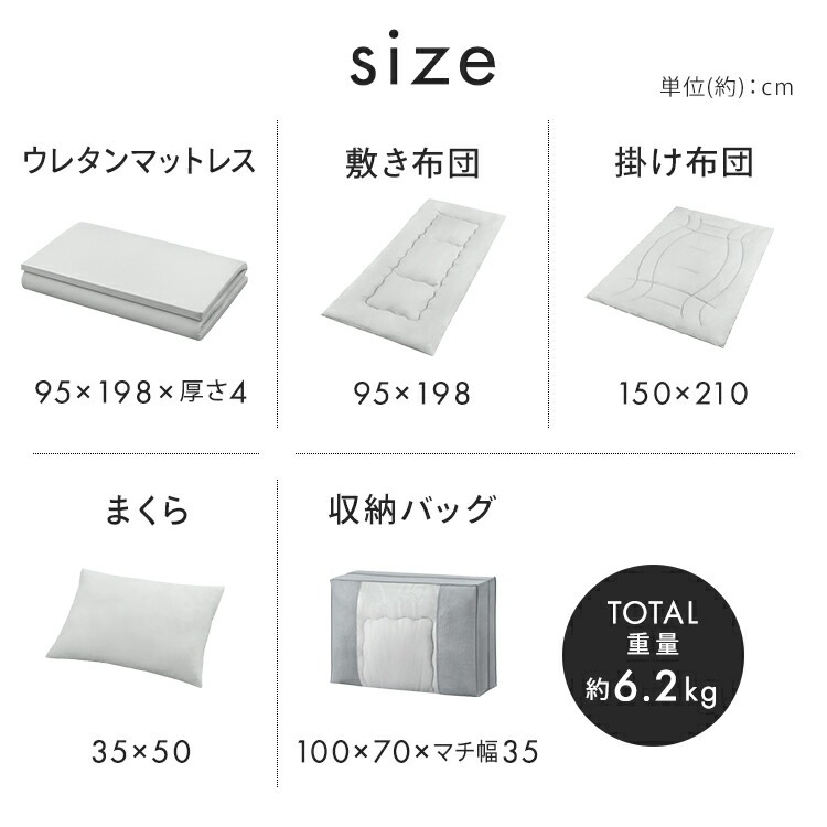 布団セット シングル マットレス付き 5点 来客用 洗える 収納袋付き 5点セット マットレス付き布団セット 掛け布団 敷き布団 枕 マットレス 来客用 コンパクト アイリスオーヤマ KFS-M5S 布団セット シングル マットレス付き 5点 来客用 洗える 収納袋付き 5点セット マットレス付き布団セット 掛け布団 敷き布団 枕 マットレス 来客用 コンパクト アイリスオーヤマ KFS-M5S