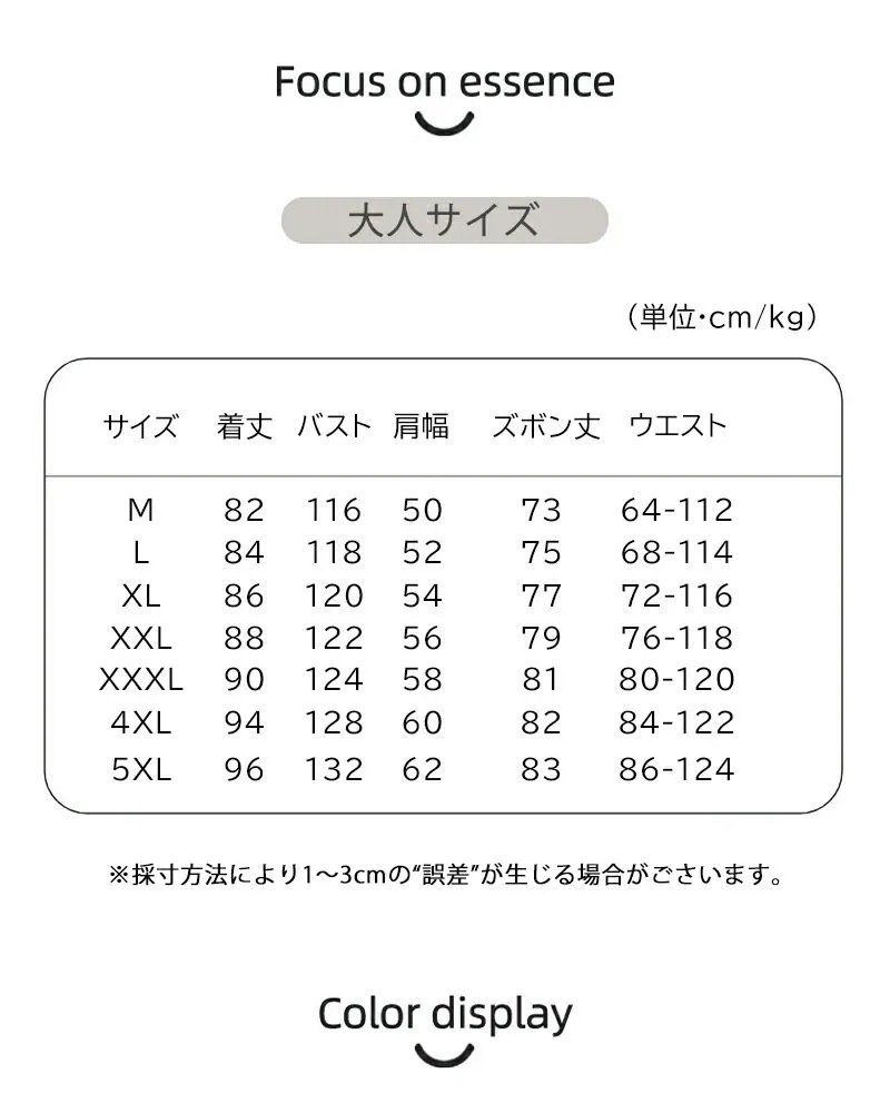 母の日サンタクロース メンズ クリスマス 子供 コスプレ 大きいサイズ 7点セット 12点セット 選べる サンタ コスム 大人 サンタコス サンタ衣装 サンタ服 クリスマスウィッグ 鈴 ケープ メガネ 母の日サンタクロース メンズ クリスマス 子供 コスプレ 大きいサイズ 7点セット 12点セット 選べる サンタ コスム 大人 サンタコス サンタ衣装 サンタ服 クリスマスウィッグ 鈴 ケープ メガネ