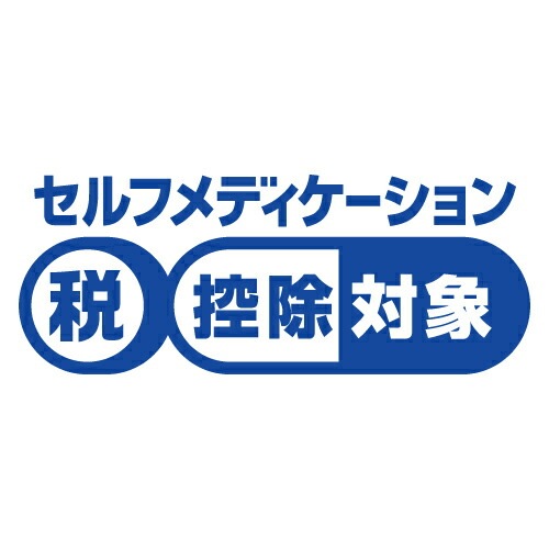 [第2類医薬品][セ税][祐徳薬品]パスタイムFX7 微香性 35枚入[10個セット]