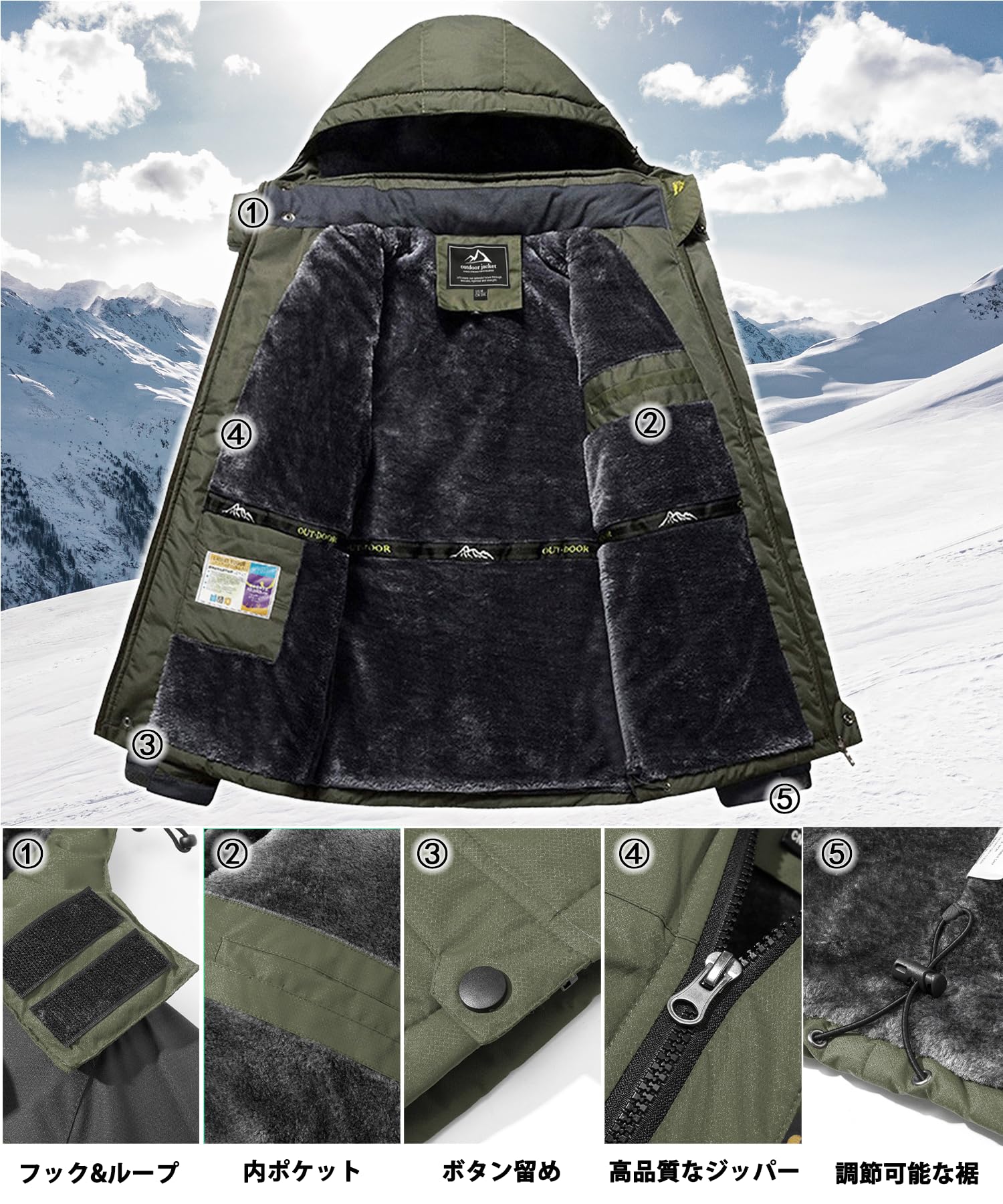 TACVASEN] 防寒着 メンズ 釣り アノラック 裏ボア ウンテンジャケット