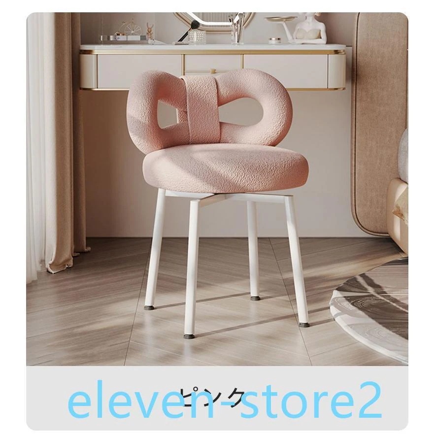 サンリオ椅子 化粧椅子 おしゃれ チェア かわいい リボン本 インテリア 背もたれ ベッド リビング サンリオ椅子 化粧椅子 おしゃれ チェア かわいい リボン本 インテリア 背もたれ ベッド リビング