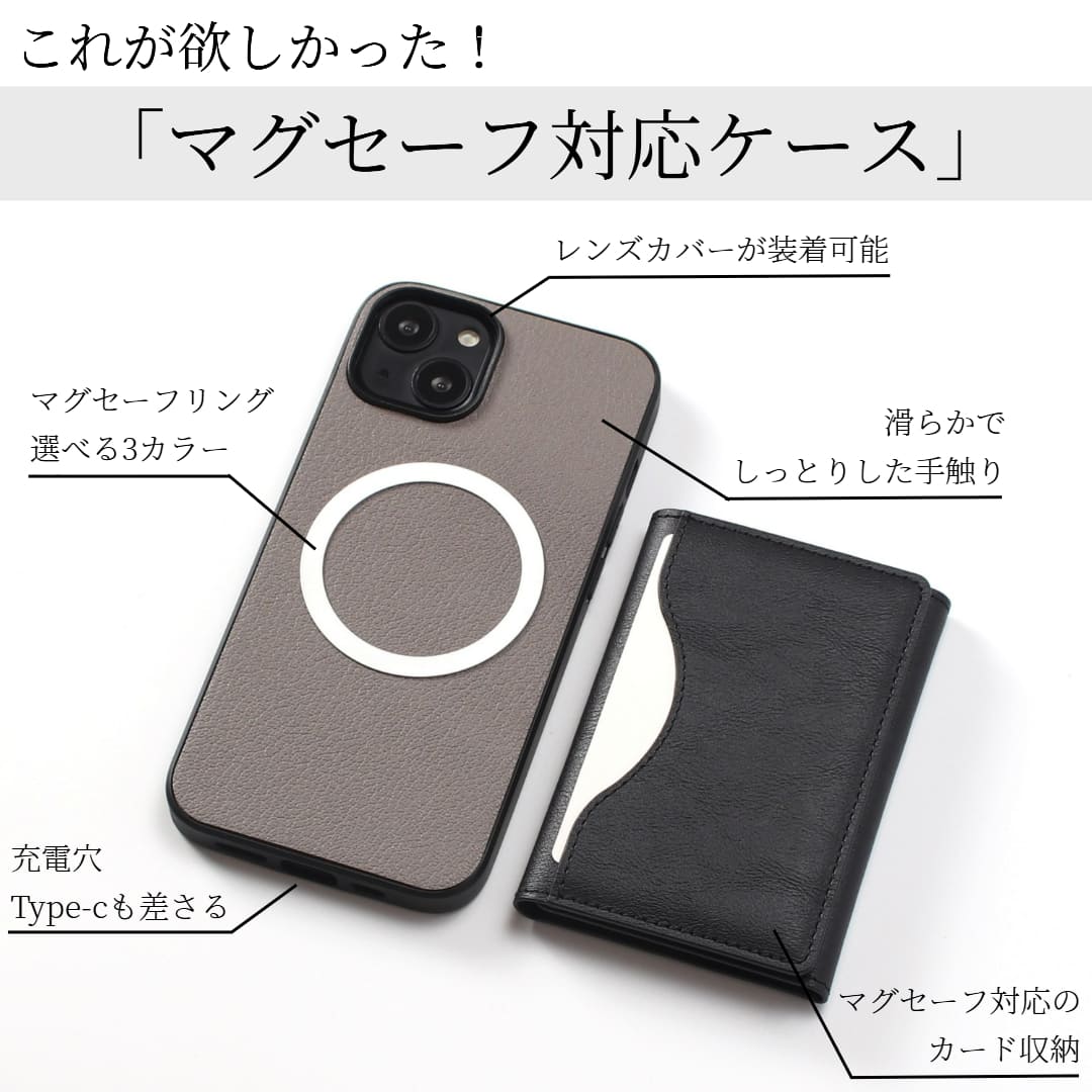 iphone16 ケース レザー iphone16Pro iphone16Plus iphone16ProMAX カード収納付き マグセーフ対応 magsafe 16 本革 16pro 16plus