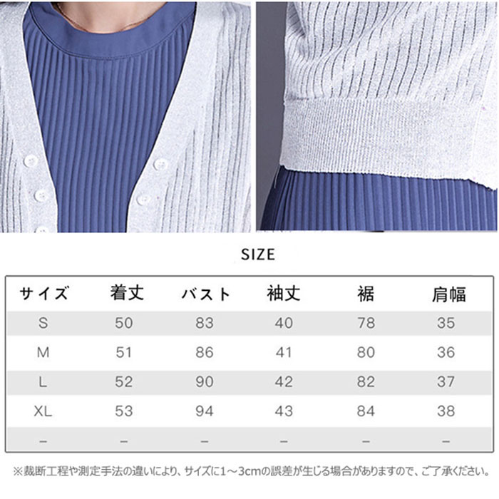 カーディガンレディースニットUVカットサマーニットオフィス薄手ラッシュガード春夏秋母の日プレゼント カーディガンレディースニットUVカットサマーニットオフィス薄手ラッシュガード春夏秋母の日プレゼント