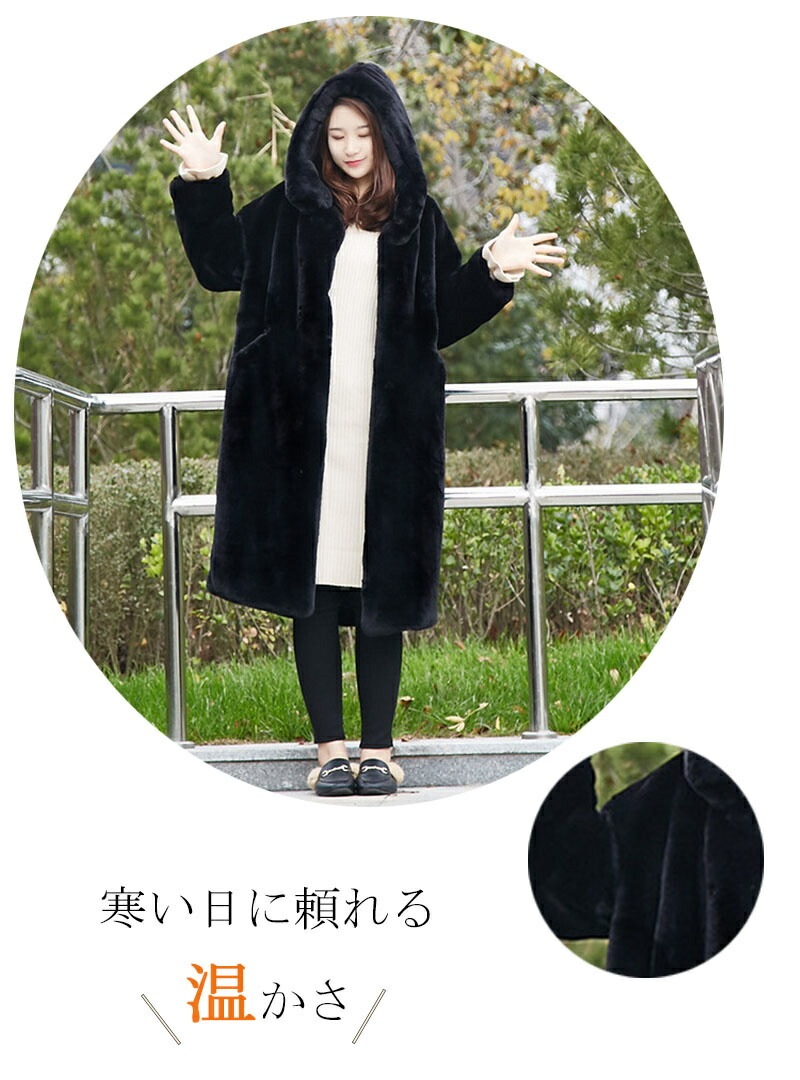 ファーコート ピンク ロング ロングコート レディース 冬 フード付き フェイクファー コート 秋 黒 大きいサイズ ハイネック ジャケット ロング丈 ボアブルゾン 防寒コート 軽量 防風 防寒 暖