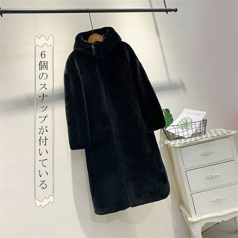 ファーコート ピンク ロング ロングコート レディース 冬 フード付き フェイクファー コート 秋 黒 大きいサイズ ハイネック ジャケット ロング丈 ボアブルゾン 防寒コート 軽量 防風 防寒 暖