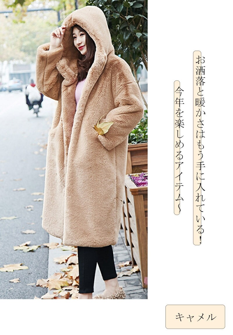 ファーコート ピンク ロング ロングコート レディース 冬 フード付き フェイクファー コート 秋 黒 大きいサイズ ハイネック ジャケット ロング丈 ボアブルゾン 防寒コート 軽量 防風 防寒 暖