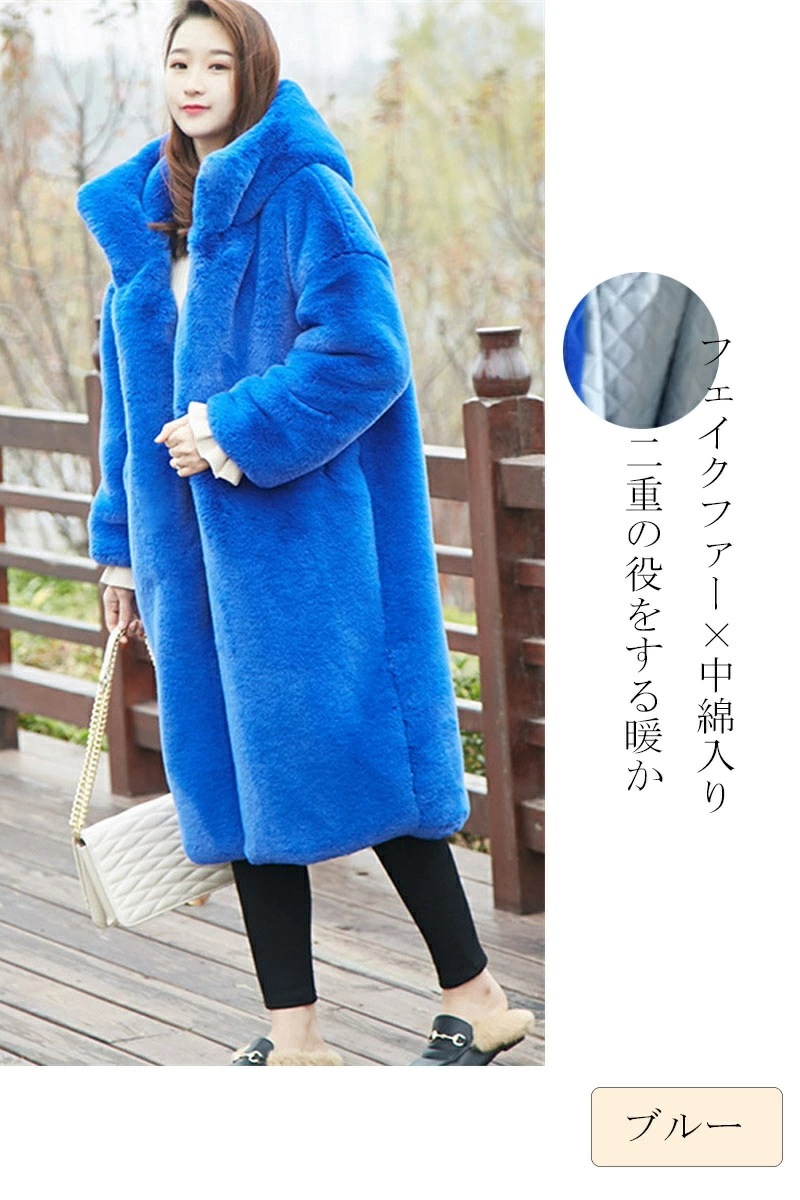 ファーコート ピンク ロング ロングコート レディース 冬 フード付き フェイクファー コート 秋 黒 大きいサイズ ハイネック ジャケット ロング丈 ボアブルゾン 防寒コート 軽量 防風 防寒 暖