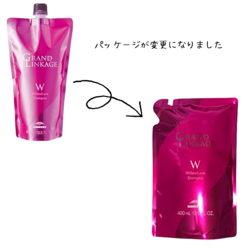 【まとめ買い】 3個ミルボン(MILBON) グランドリンケージ ウィローリュクス シャンプー 400mL 詰め替え