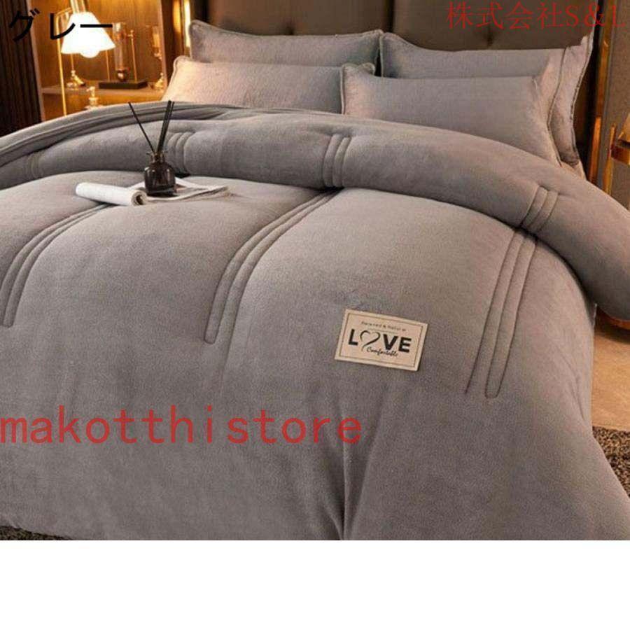 かけ布団 シングル 柔らかい肌ざわ 抗菌・防臭・防ダニ 高い保温性 清潔できれい 掛けふとん 肌掛け布団 厚手 掛ふとん 180*220cm 速乾性 掛け布団 かけ布団 シングル 柔らかい肌ざわ 抗菌・防臭・防ダニ 高い保温性 清潔できれい 掛けふとん 肌掛け布団 厚手 掛ふとん 180*220cm 速乾性 掛け布団