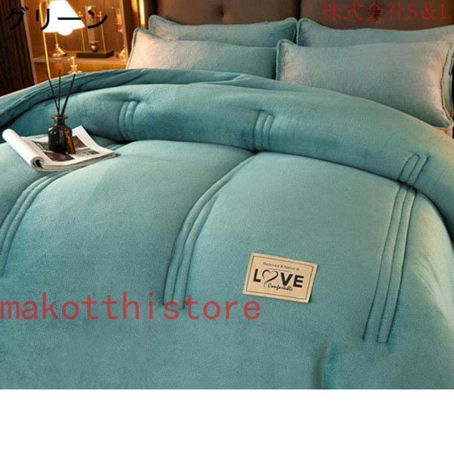 かけ布団 シングル 柔らかい肌ざわ 抗菌・防臭・防ダニ 高い保温性 清潔できれい 掛けふとん 肌掛け布団 厚手 掛ふとん 180*220cm 速乾性 掛け布団 かけ布団 シングル 柔らかい肌ざわ 抗菌・防臭・防ダニ 高い保温性 清潔できれい 掛けふとん 肌掛け布団 厚手 掛ふとん 180*220cm 速乾性 掛け布団