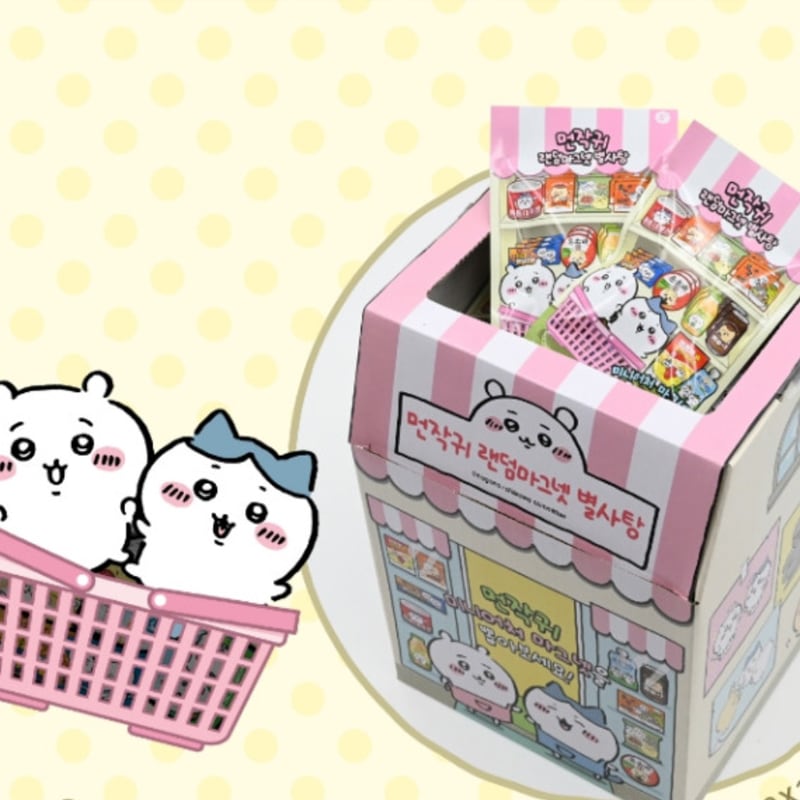 Qoo10] 【新商品】韓国限定ちいかわマグネット(ラ