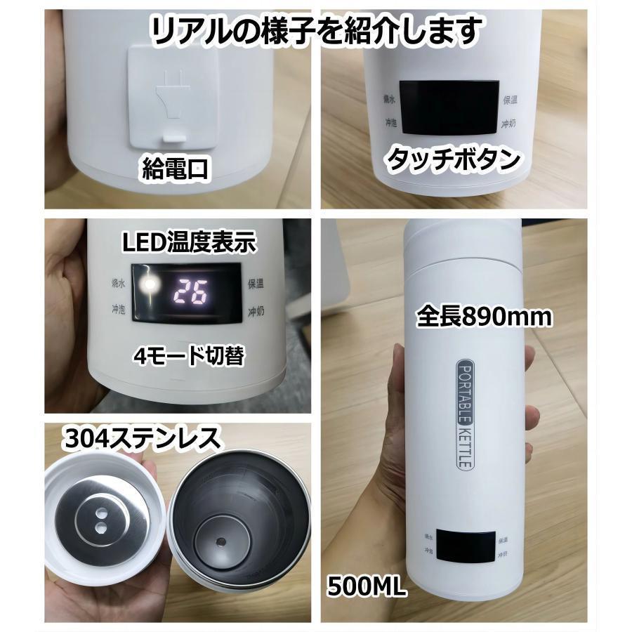 ポータブル電気ケトル 電気水筒 電気ケトル 電気ポット 485ml 小型 ミニ 電気ボトル ボトル 魔法瓶ポット ポータブルケトル ワンプッシュ オープン ポータブル電気ケトル 電気水筒 電気ケトル 電気ポット 485ml 小型 ミニ 電気ボトル ボトル 魔法瓶ポット ポータブルケトル ワンプッシュ オープン